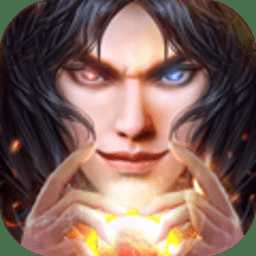 至甄復(fù)古傳奇手游