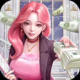 秘書模擬器最新版