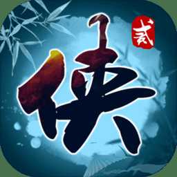 武俠聯(lián)盟2陸起神州官方版(暫未上線)