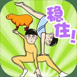 動物搭檔官方版(暫未上線)