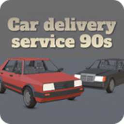 90年代汽車(chē)模擬器游戲(暫未上線)