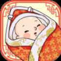 中國式人生模擬器