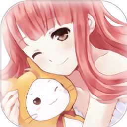 萌萌公主換裝物語手機(jī)版(暫未上線)