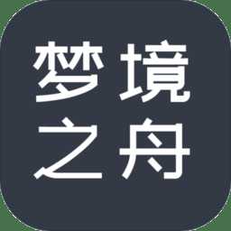 夢境之舟最新版(暫未上線)