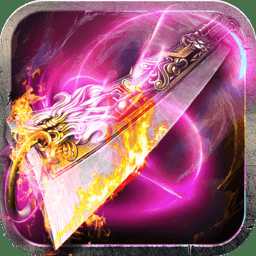 誅神乾坤傳奇游戲(暫未上線)