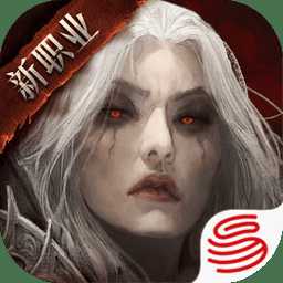 暗黑破壞神不朽澳大利亞官方版