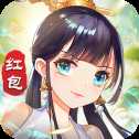 九寸仙界紅包版