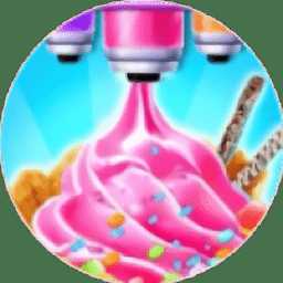 天天做雪糕游戲(暫未上線)