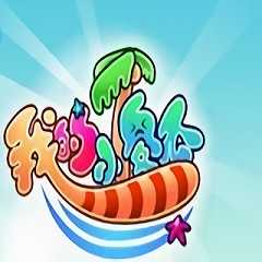 我的小傻瓜新版手機(jī)版(暫未上線)