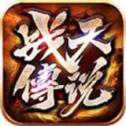 森林戰(zhàn)天傳說