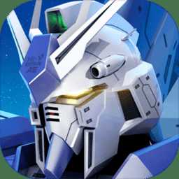 敢達(dá)爭(zhēng)鋒對(duì)決360版