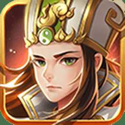 我有上將ol手游官方版