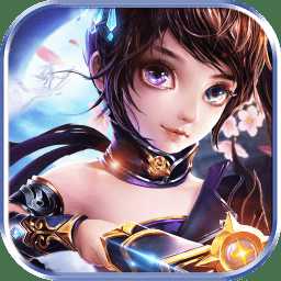 仙俠奇緣紅包版