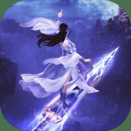 絕世劍訣最新版(暫未上線)