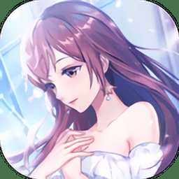 2021夢幻星女王游戲