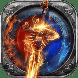 無赦超爆版手游(暫未上線)