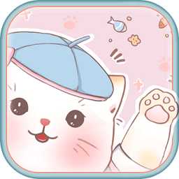 咪嗚記賬簿游戲