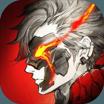 代號無常官方版