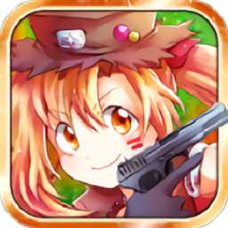 火光槍手最新版(暫未上線)