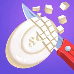 肥皂切不停游戲(暫未上線)