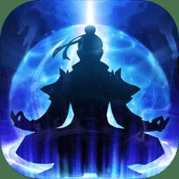 封仙之怒華為版