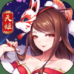 東方妖神錄紅包版