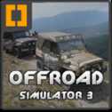 越野跑道模擬器4X4