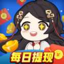答題達(dá)人秀