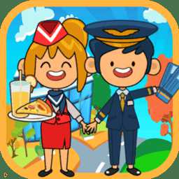 迷你小鎮(zhèn)機場最新版