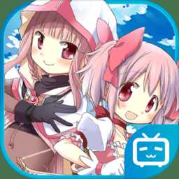 魔法紀錄魔法少女小圓外傳九游版