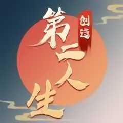 創(chuàng)造第二人生官方版(暫未上線)