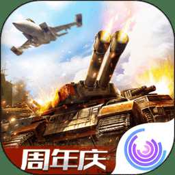 全球行動taptap版本