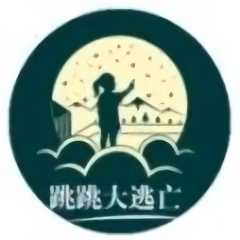 跳跳大逃亡最新版(暫未上線)