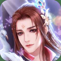 花妖記紅包版