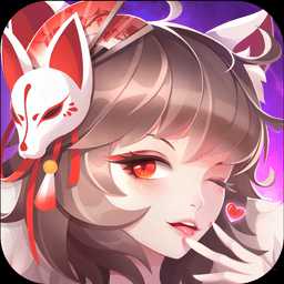 幻靈修仙爭(zhēng)霸紅包版手游