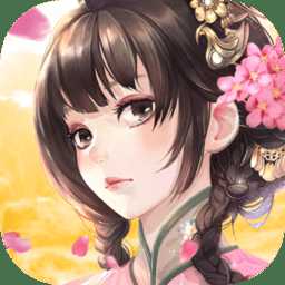 古劍奇聞錄h5官方版