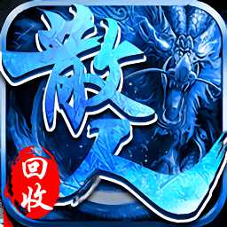散人至尊gm版打金版