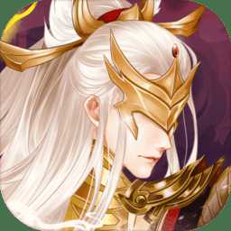 太古妖皇訣紅包版