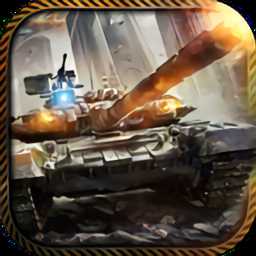 紅色坦克風暴手游