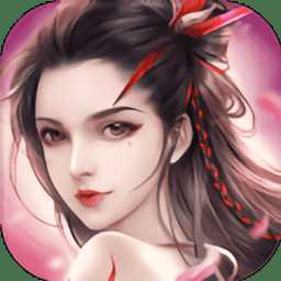 血月長歌行手游(暫未上線)