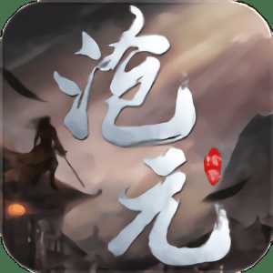 滄元繪卷手趣網(wǎng)絡(luò)