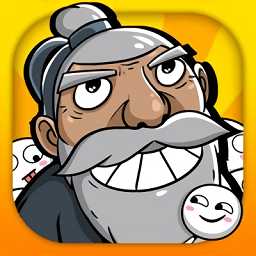 愚公特能生手機(jī)版