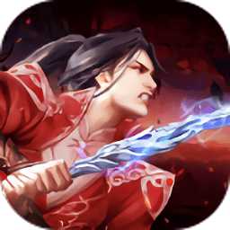 快手版神州狂瀾(暫未上線)