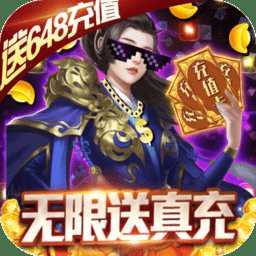 果盤(pán)亂舞江山公益服