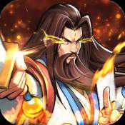 街機(jī)之三國戰(zhàn)記單機(jī)版