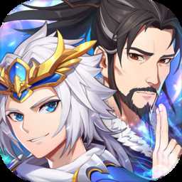 小y游戲少年三國志2