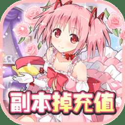 4399少女養(yǎng)成計(jì)劃