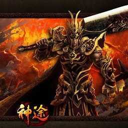 煉獄神途單職業(yè)