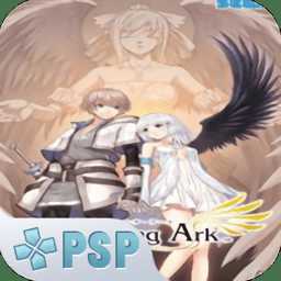 光明之舟中文版(暫未上線)