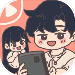 up主養(yǎng)成記手機(jī)版